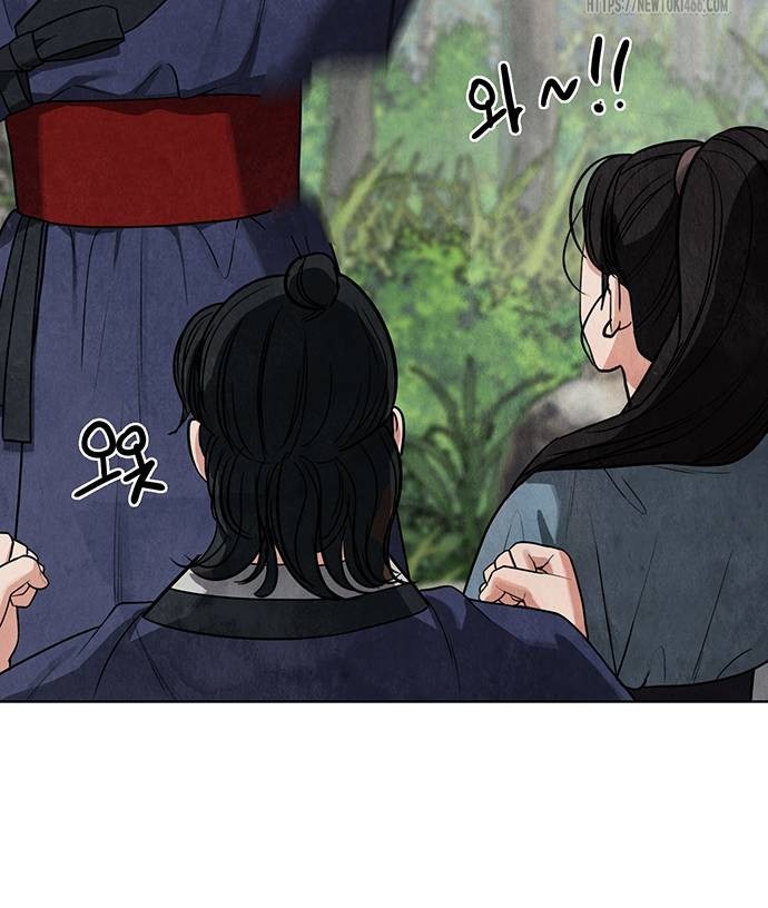 Quỷ Hồn chapter 9.2 16