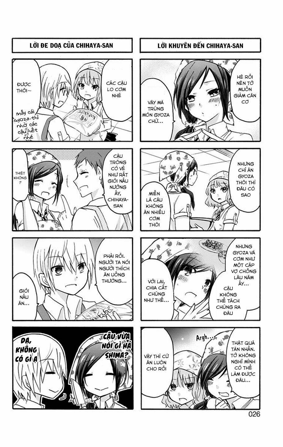 chihaya-san wa sono mama de ii chapter 3 4