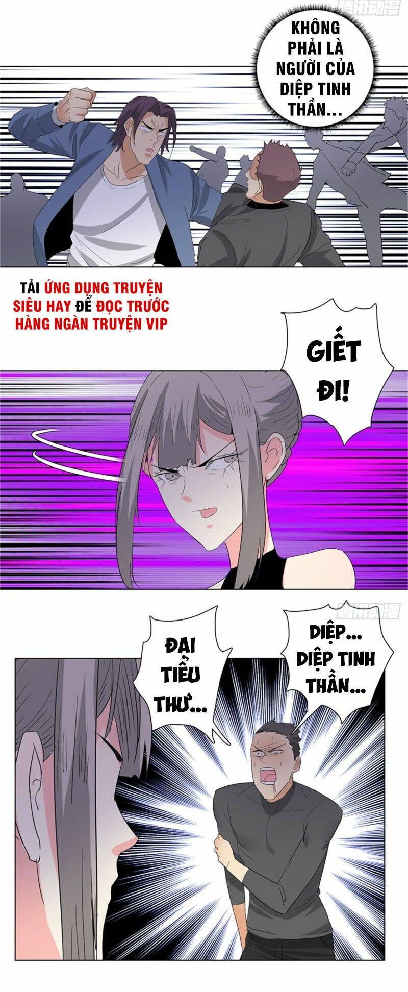 học viện cao thủ chapter 232 2