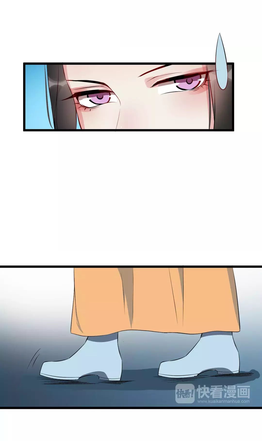 Bồng Sơn Viễn chapter 43 - Trang 19