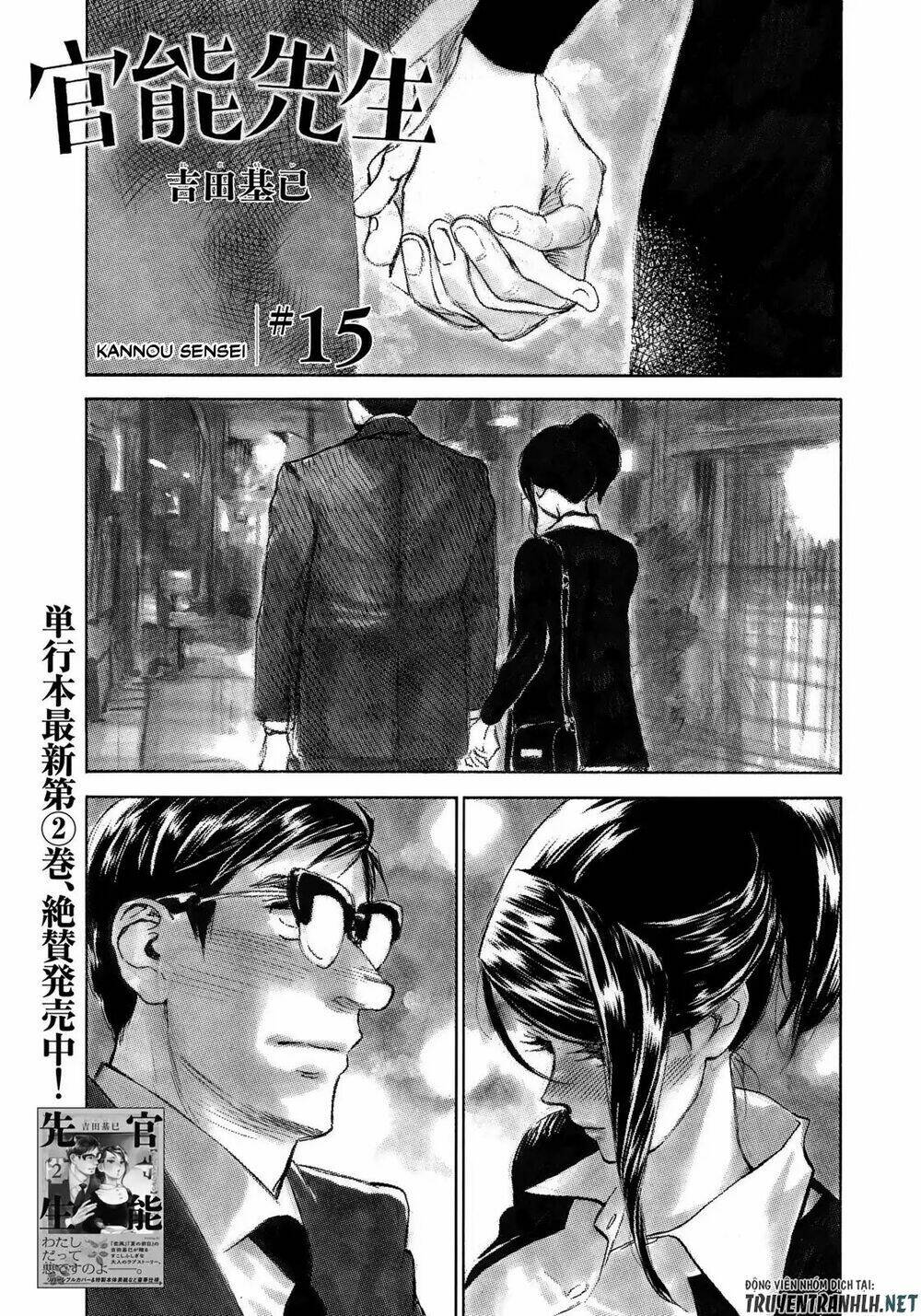 kannou sensei chapter 15 4