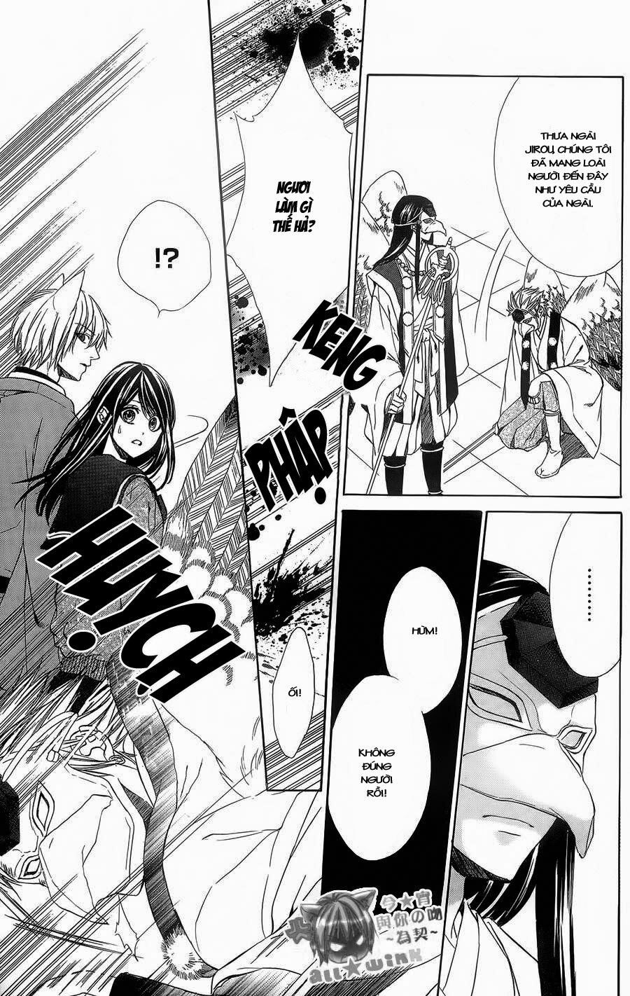 koyoi, kimi to kiss no chigiri wo chapter 5 12