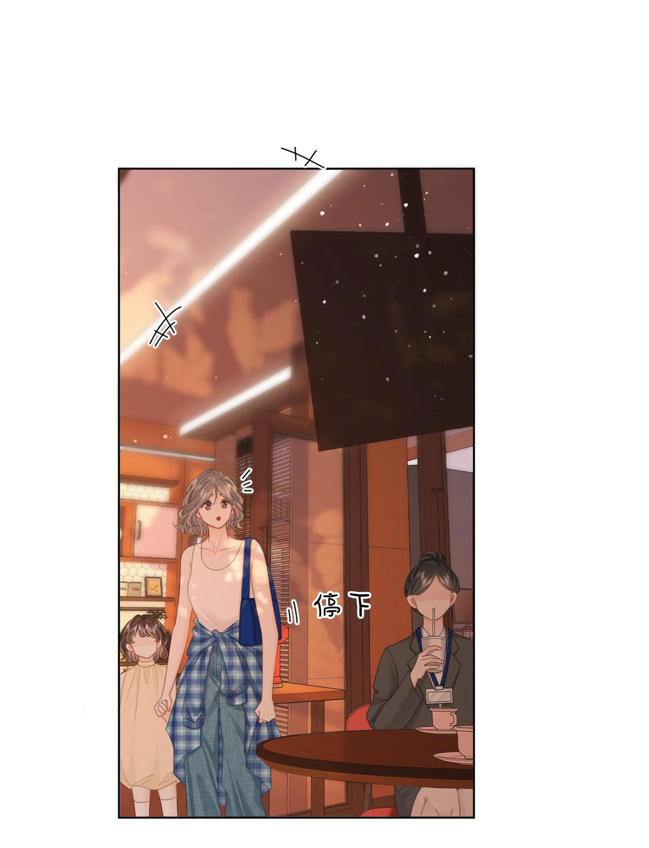 cố tiểu thư và khúc tiểu thư chapter 109 21