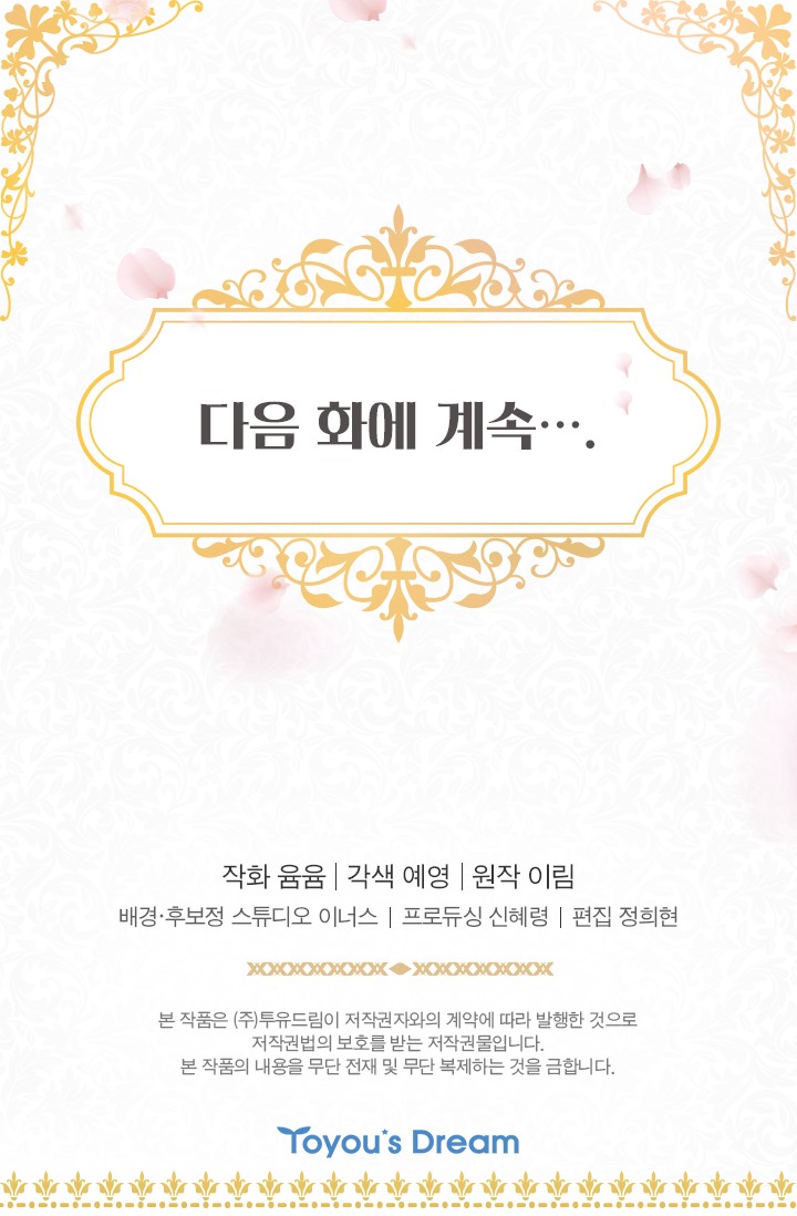 chiến lược sinh tồn của tiểu thư chapter 10 62