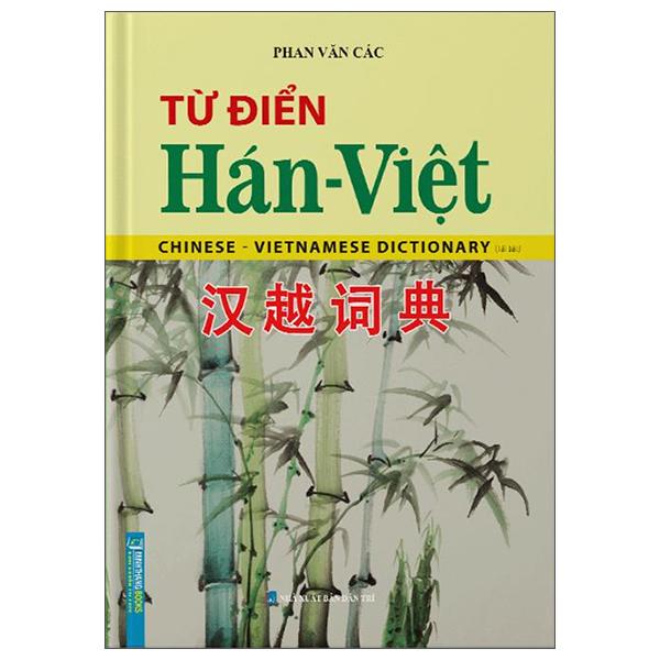 Từ Điển Hán - Việt