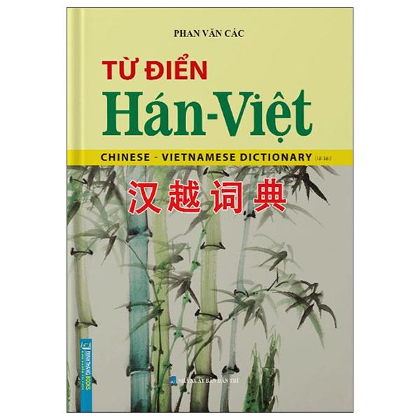 Từ Điển Hán - Việt