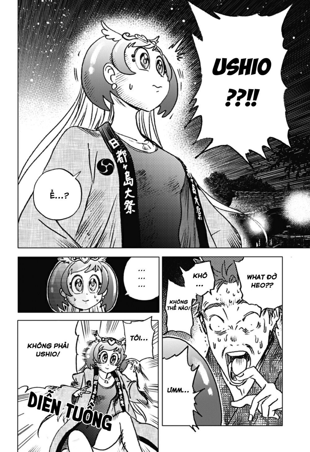 summer time render chapter 14 2