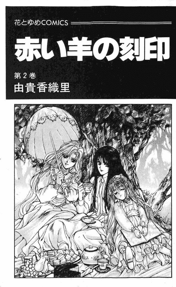 cain saga chapter 22 3