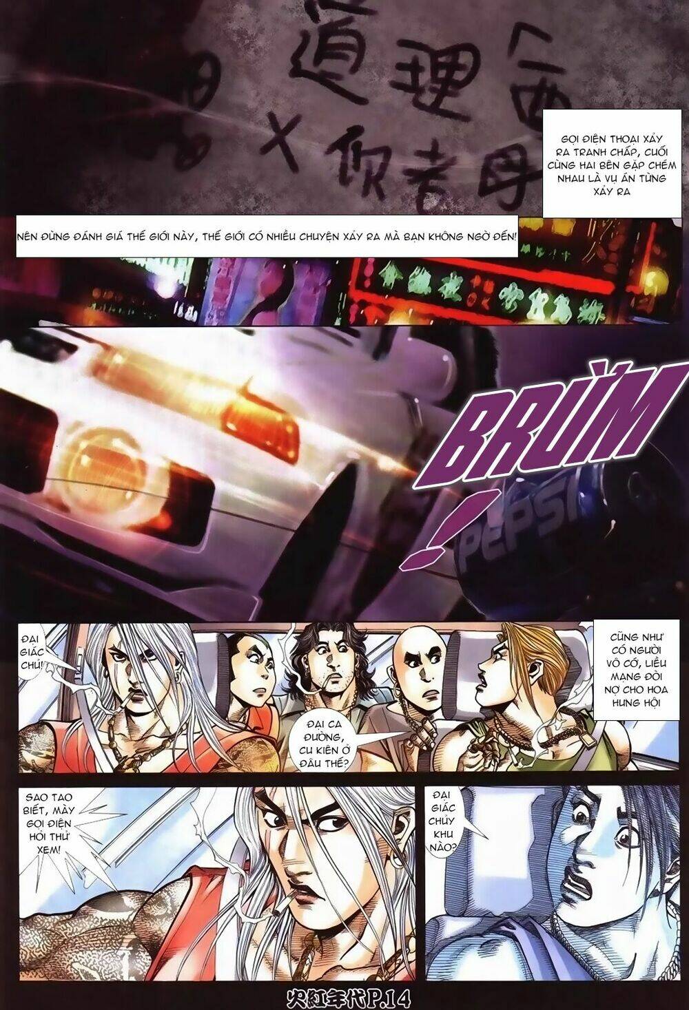 hỏa hồng niên đại hắc cốt đường chapter 95 11