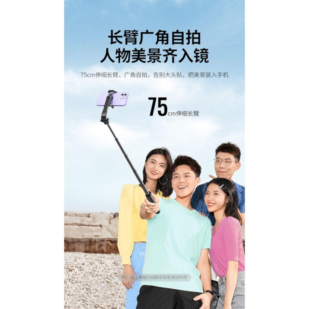 Ugreen UG50758LP508TK GẬY TỰ SƯỚNG TÍCH HỢP TRIPOD - HÀNG CHÍNH HÃNG
