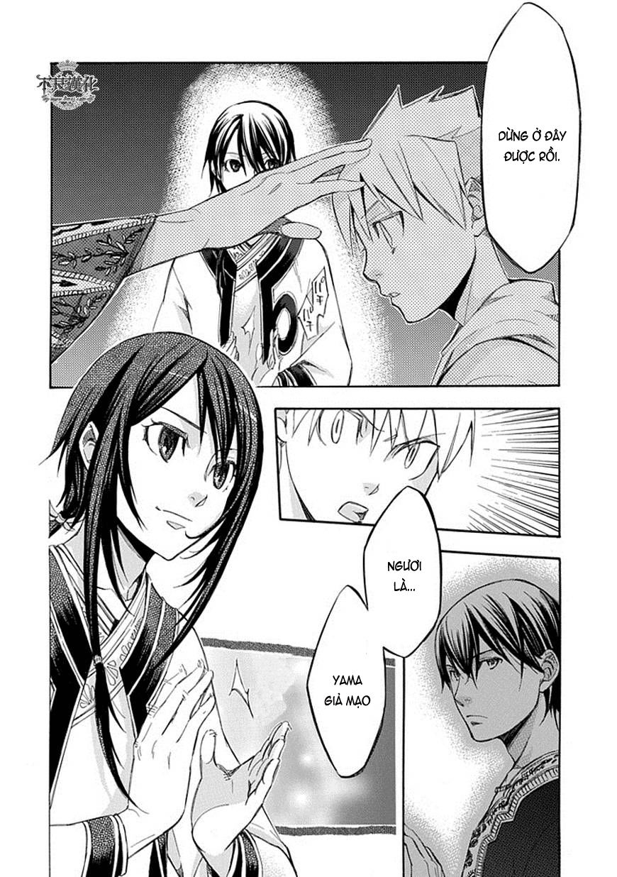 aphorism chapter 64 8