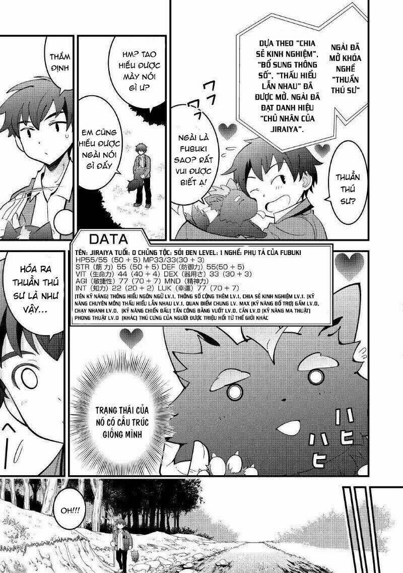 kamisama ni kago 2 nin bun moraimashita chapter 3 6