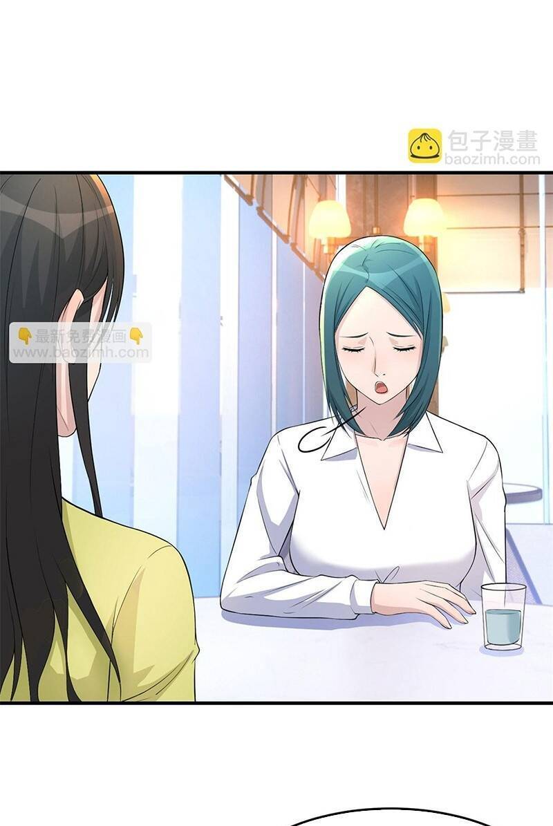 chị gái tôi là đại minh tinh chapter 171 26