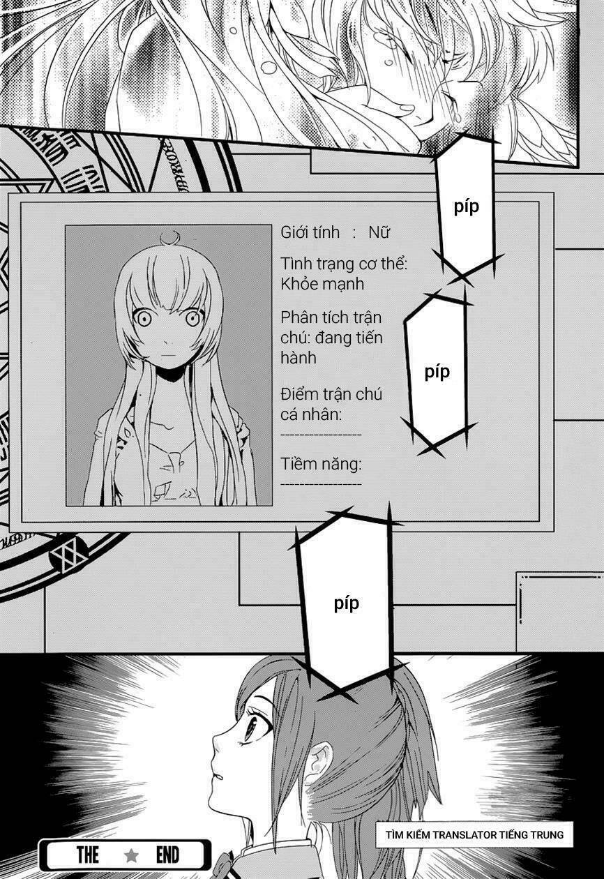 yami no naka no crown chapter 6 23