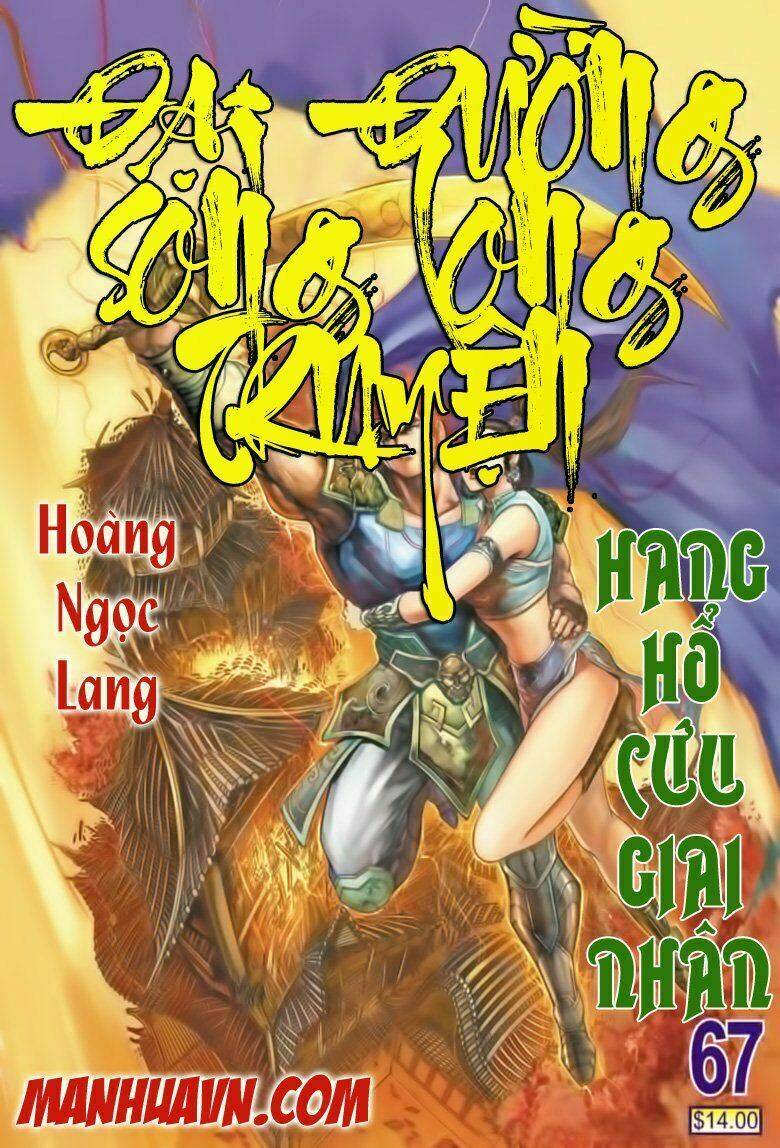 đại đường song long truyện chapter 67 1