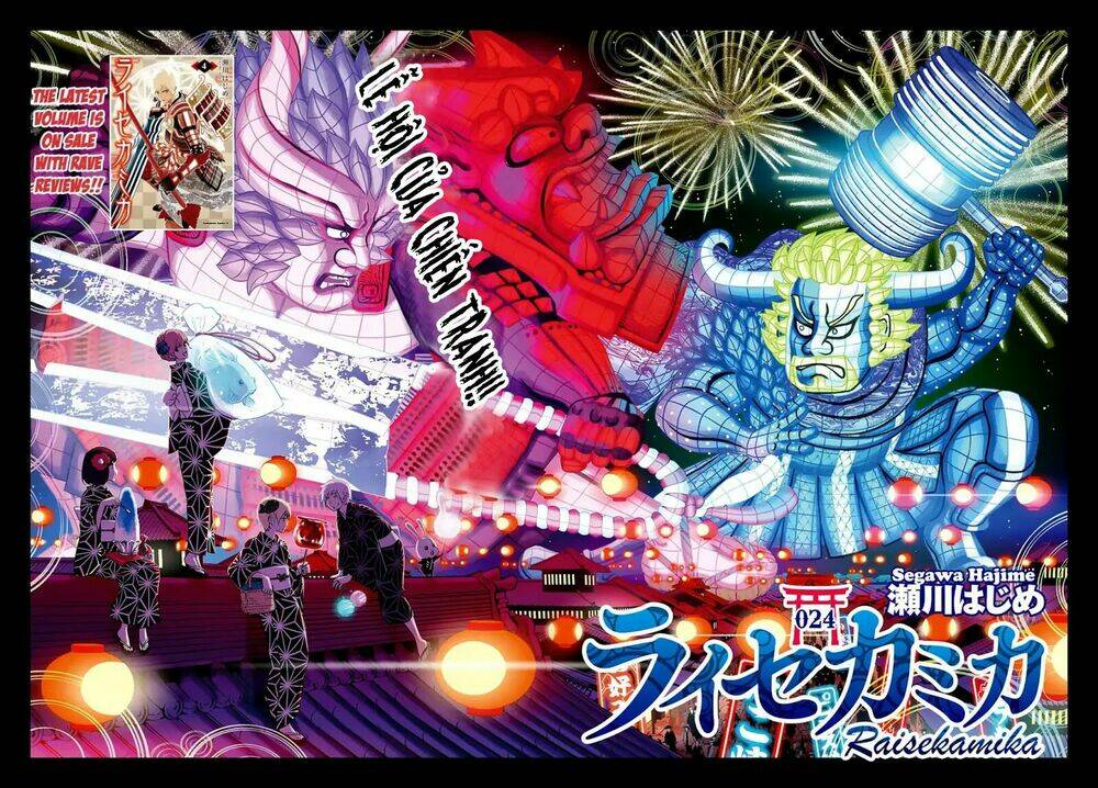 raisekamika chapter 24 4