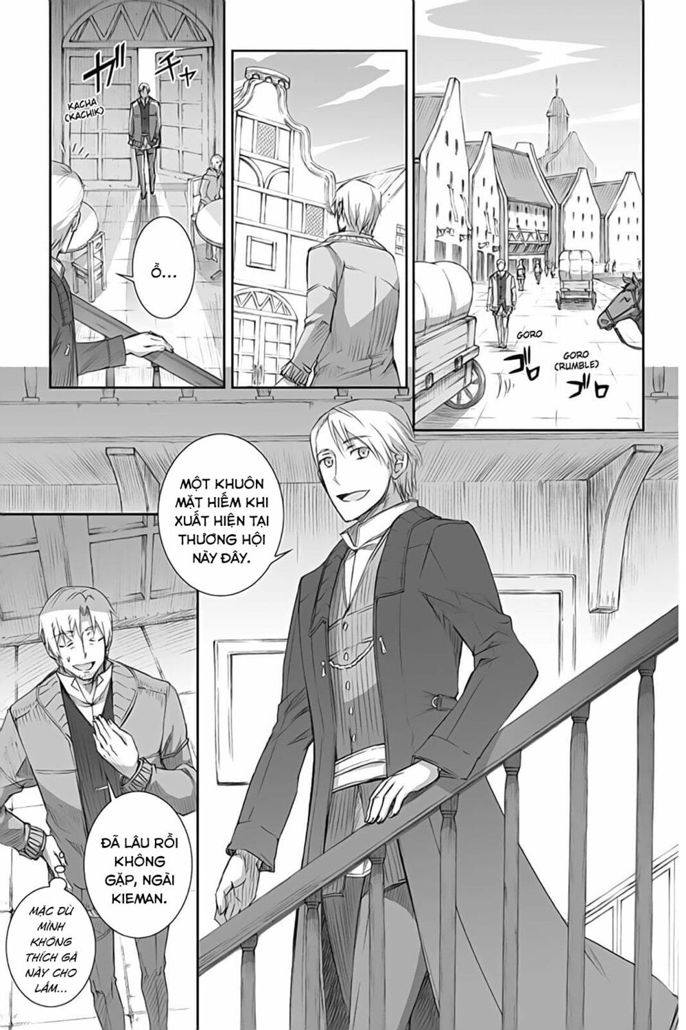 ookami to koushinryou chapter 47 8