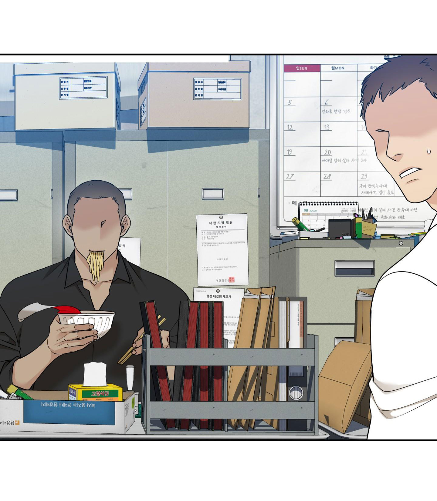 tên cặn bã chapter 10 7