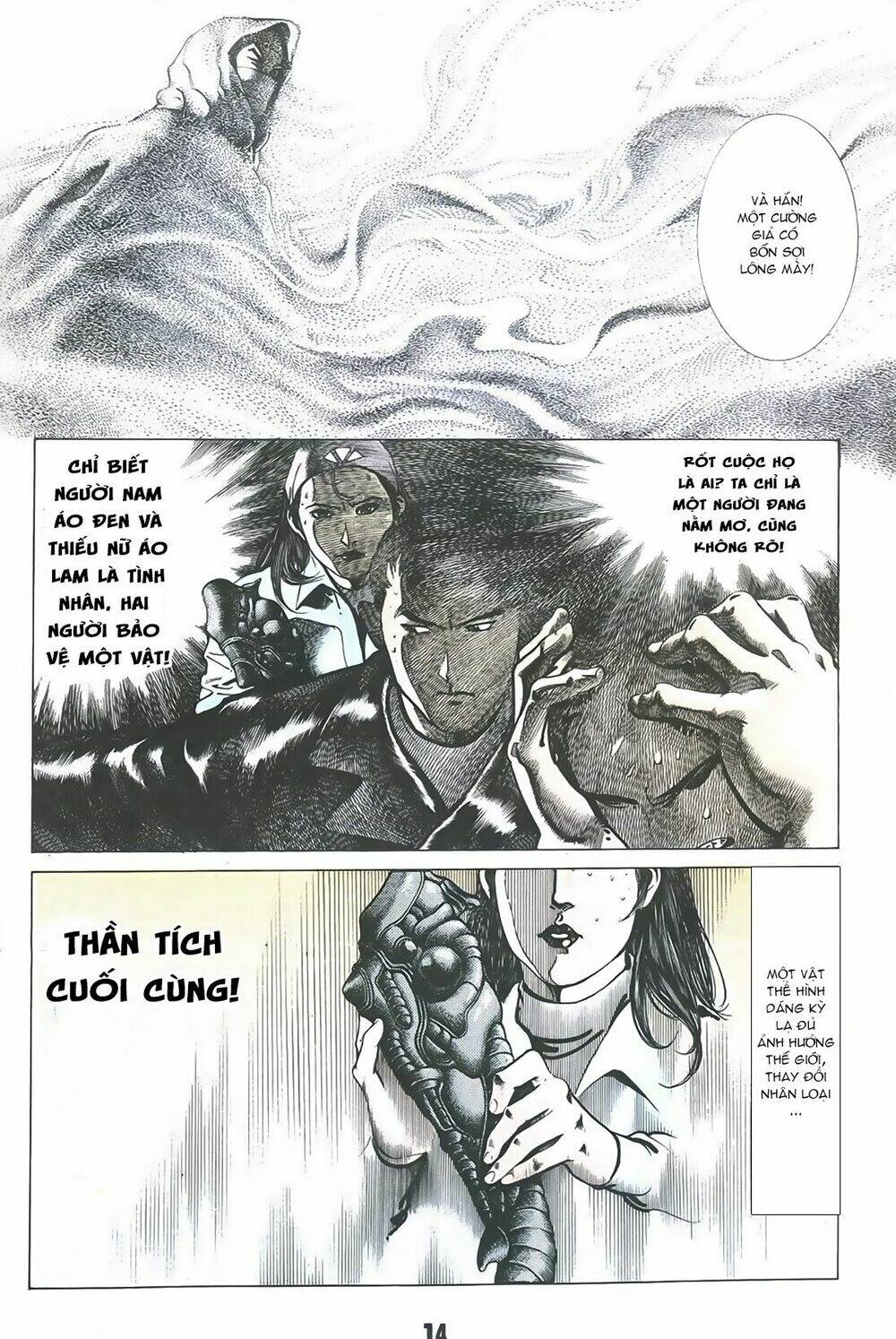 thần vương god machine chapter 0 13