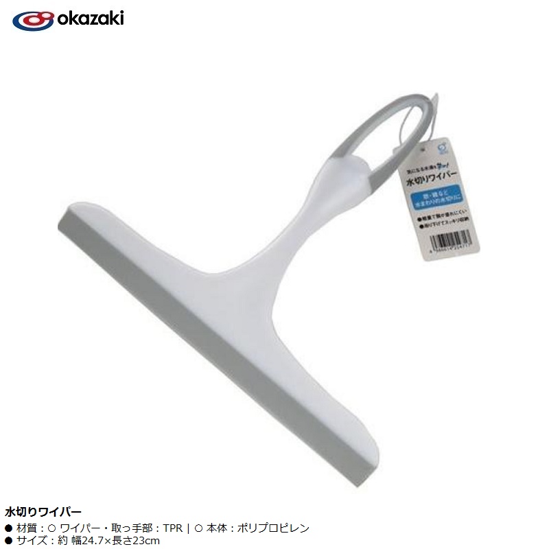 Dụng cụ gạt kính cán ngắn Okazaki