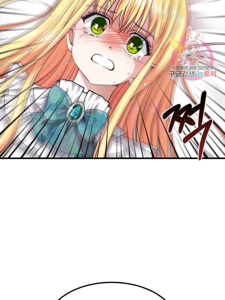 trở thành vợ thái tử quái vật chapter 18.2 35