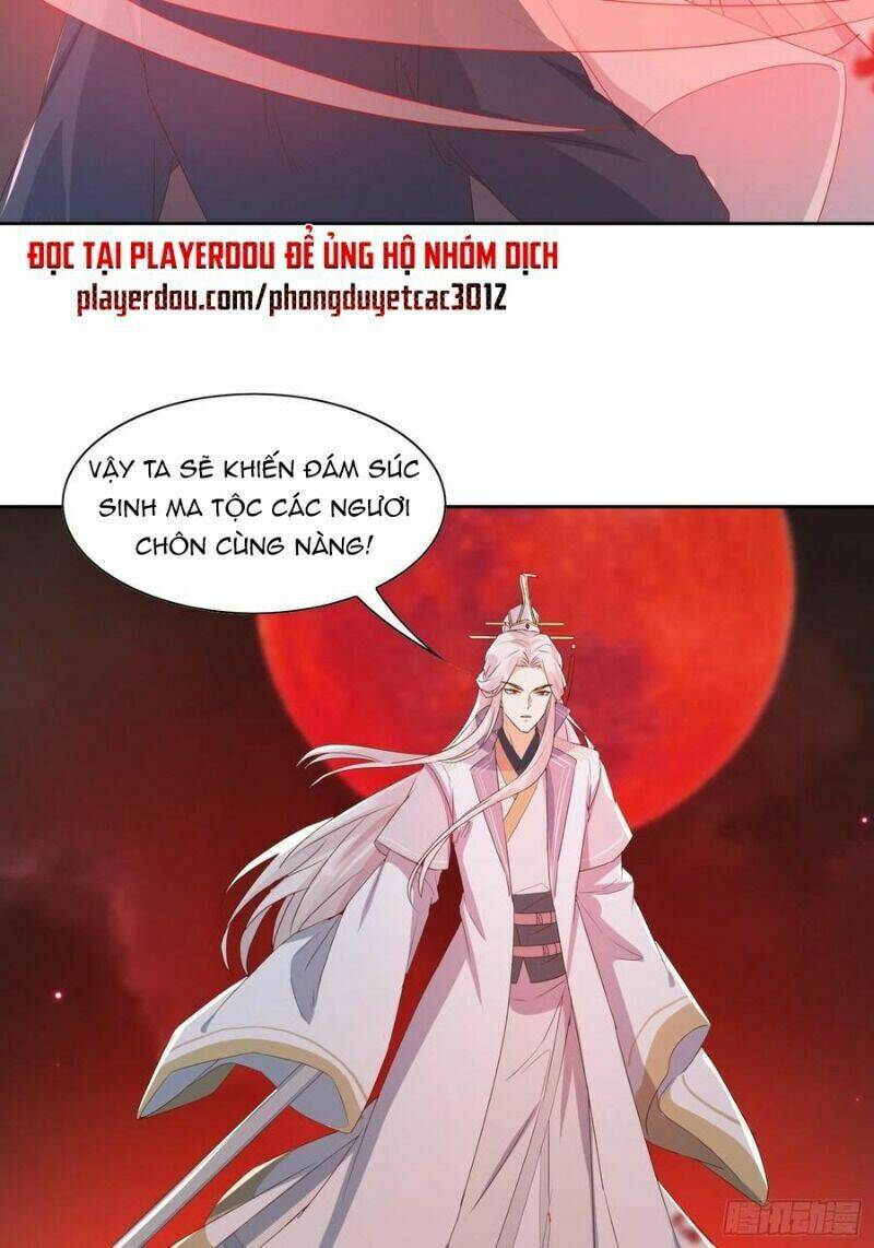 nghe nói ta là hợp hoan lão tổ? chapter 42 35