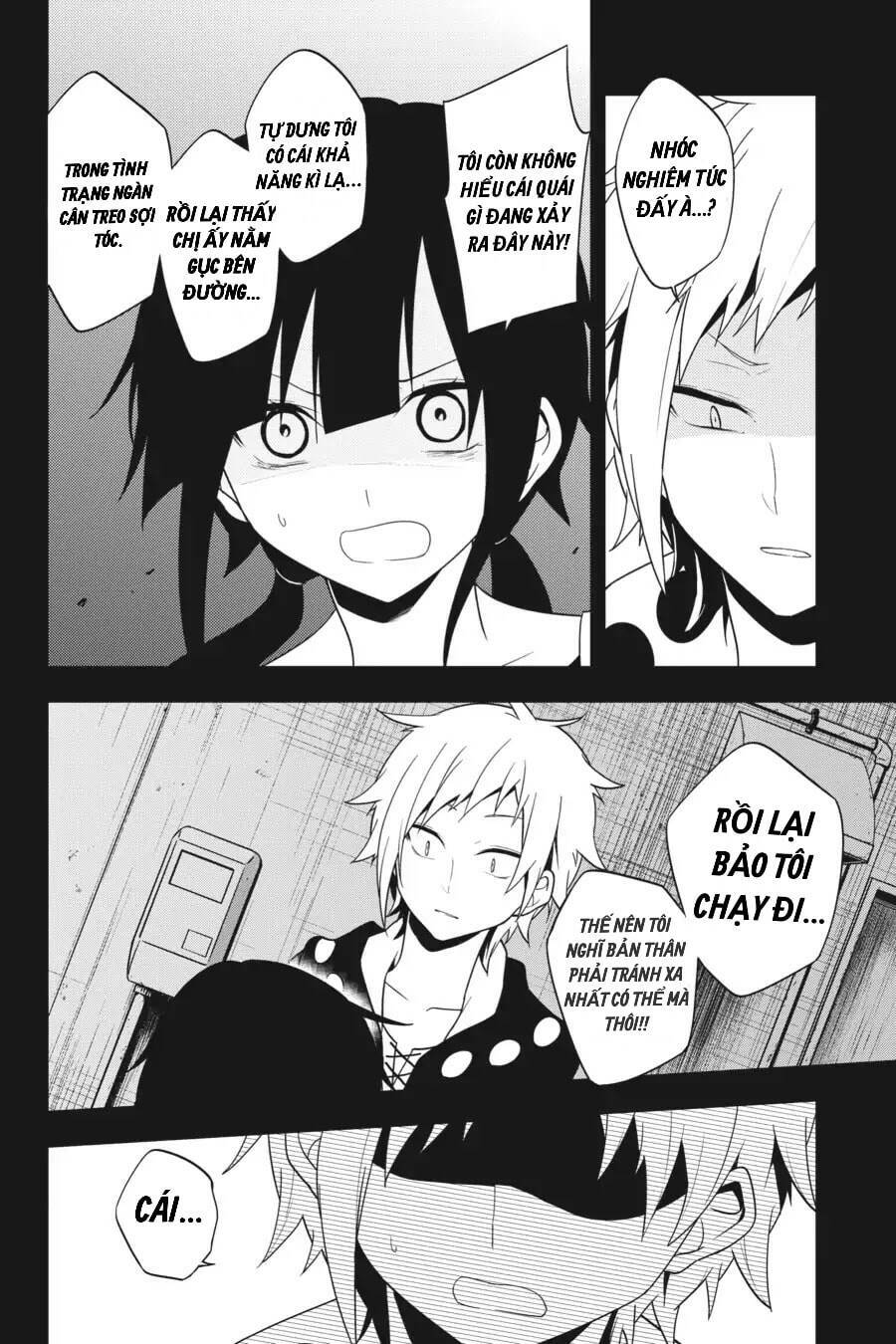 kagerou daze chapter 48.5 20