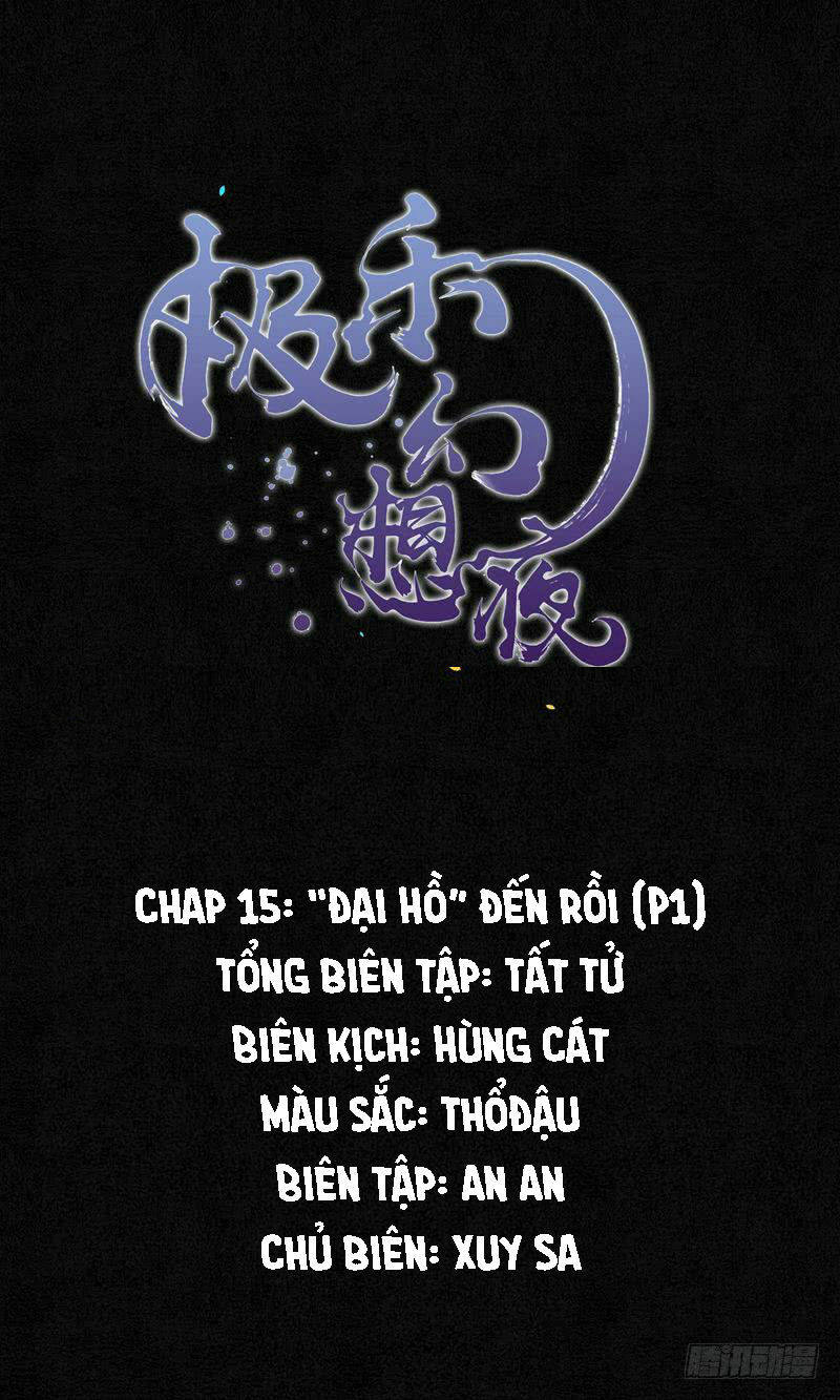 đêm ảo mộng cực lạc chapter 15 4