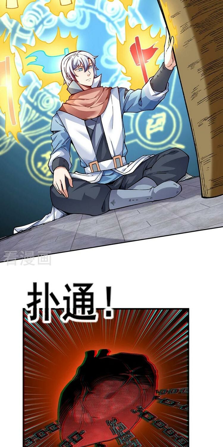 võ đạo độc tôn chapter 303 8