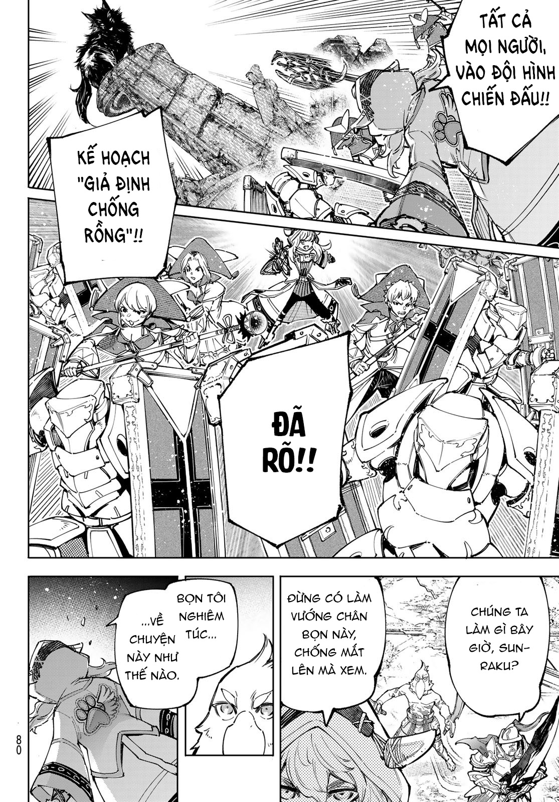 shangri-la frontier ~kusoge hunter, kamige ni idoman to su~ chapter 83 3