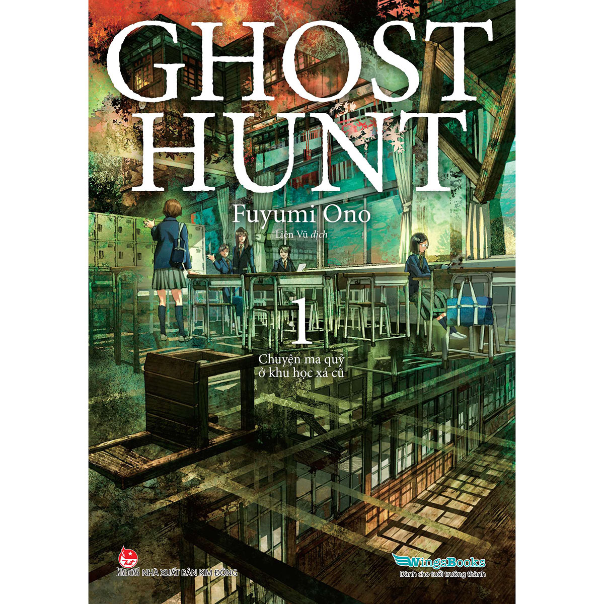 Ghost Hunt - Tập 1 - Chuyện Ma Quỷ Ở Khu Học Xá Cũ [Tặng Postcard]