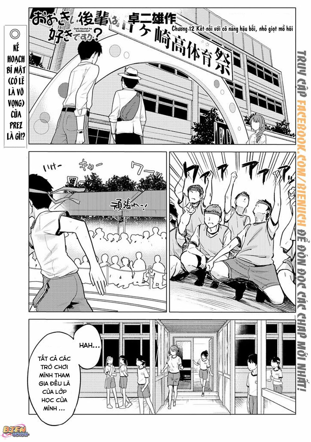 senpai có thích đàn em bb (big boobs) chapter 12 1