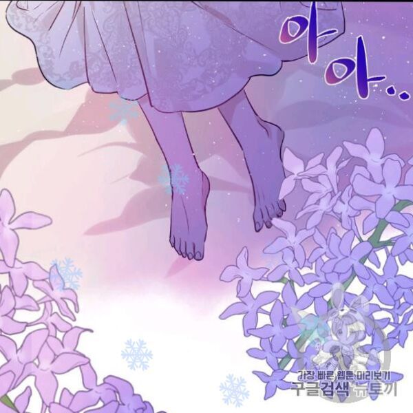 một ngày nọ tôi bỗng thành nàng công chúa chapter 84 54