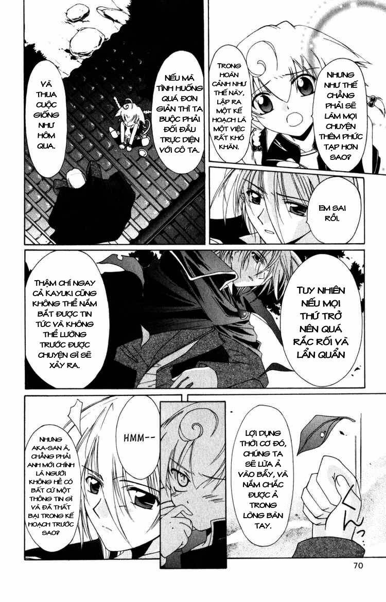 record of fallen vampire chapter 5 30