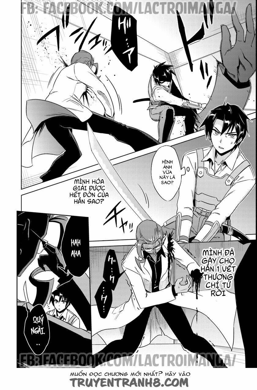 nidome no jinsei wo isekai de chapter 10.5 23