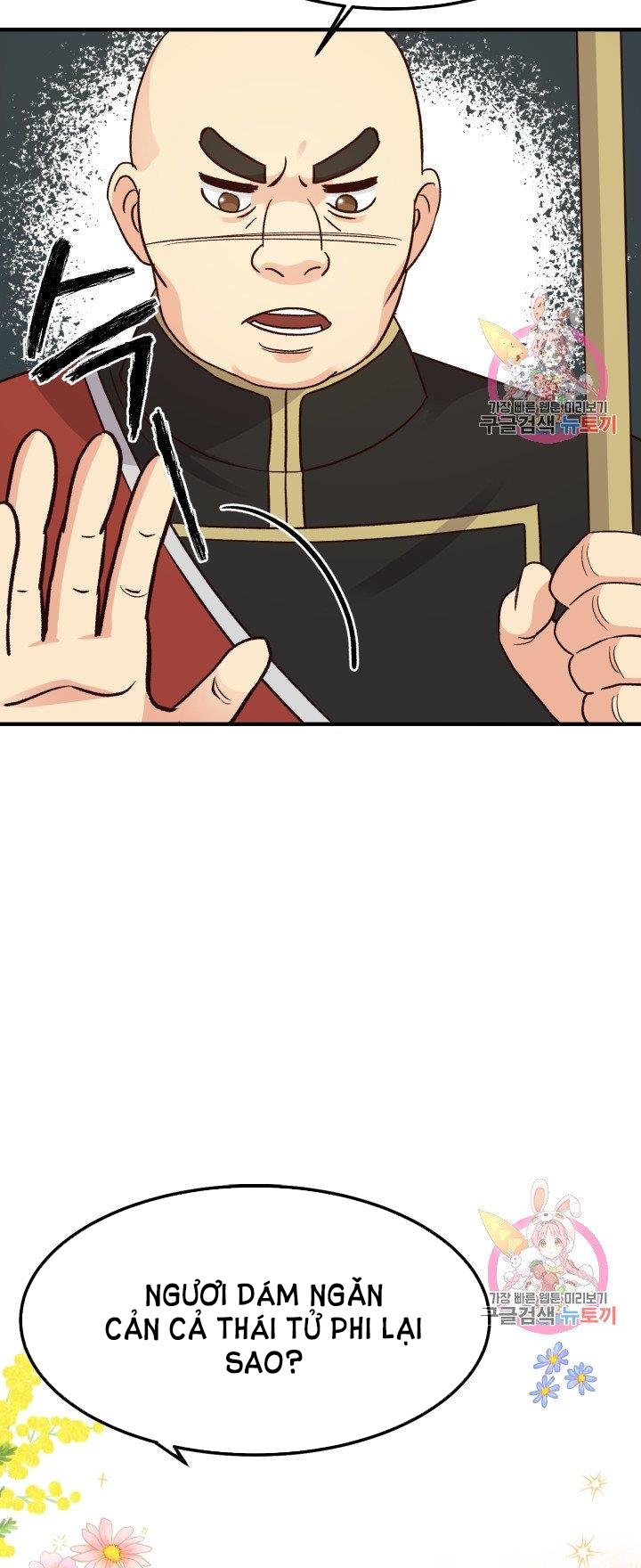 trở thành vợ thái tử quái vật chapter 12.2 25