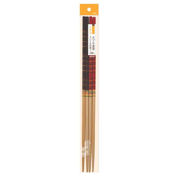 Set 2 Đôi Đũa Tre Nấu Ăn 33cm Nhật Bản