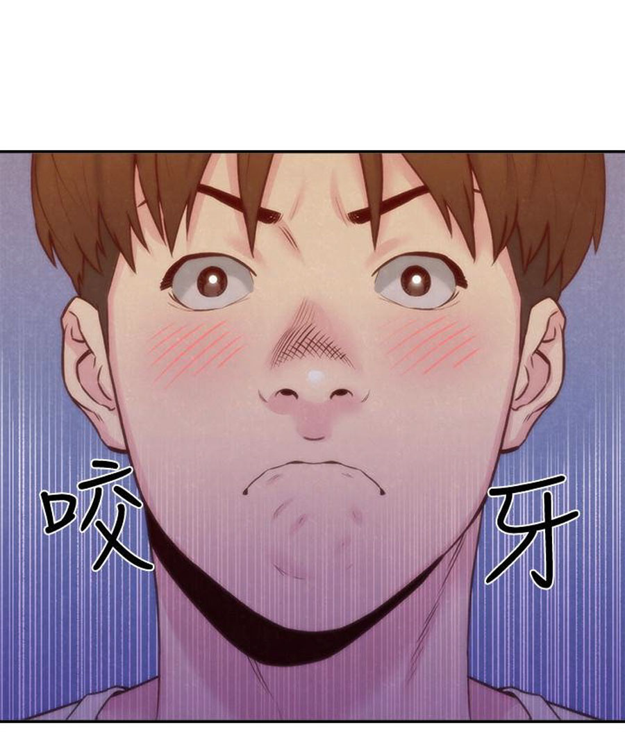 cô gái bé nhỏ của tôi chapter 11.1 29