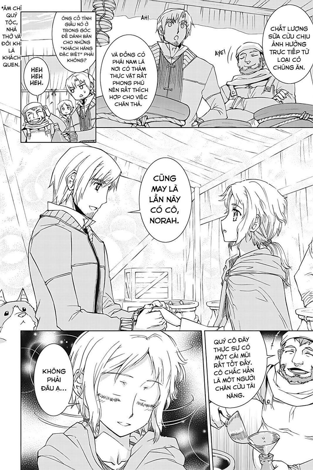 ookami to koushinryou chapter 36.5 7