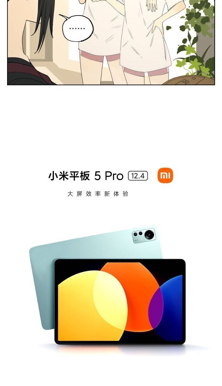 friendzone chapter 93.5 8