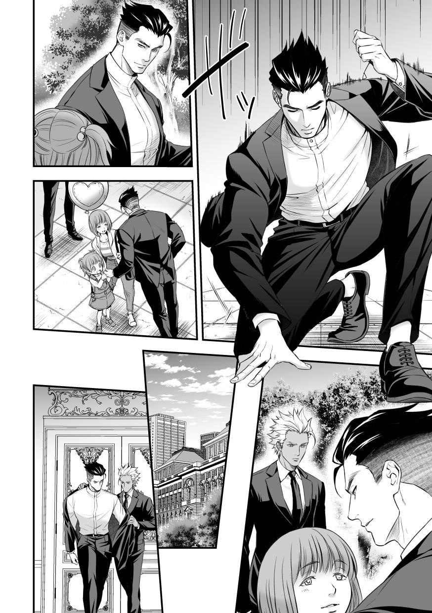 manga oneshots siêu thịt tuyển chọn chapter 8 18