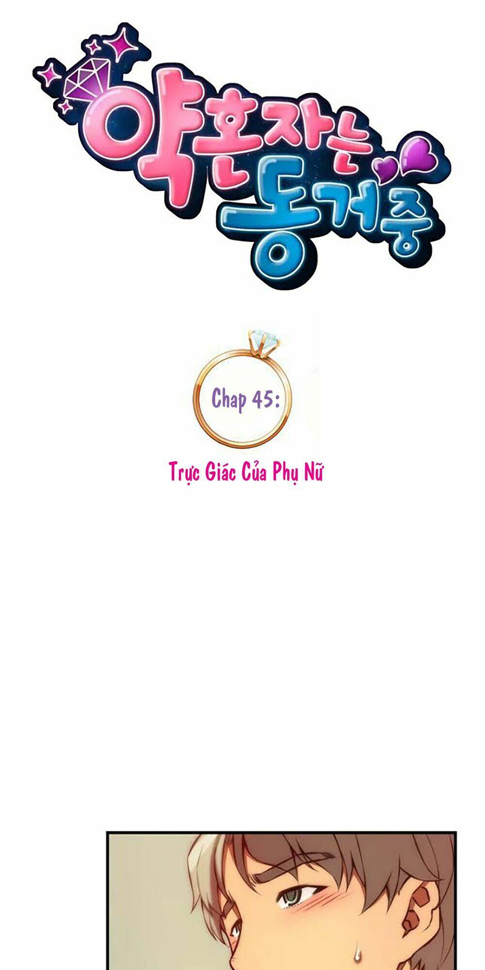 cohabitation with the fiancee chapter 45 11