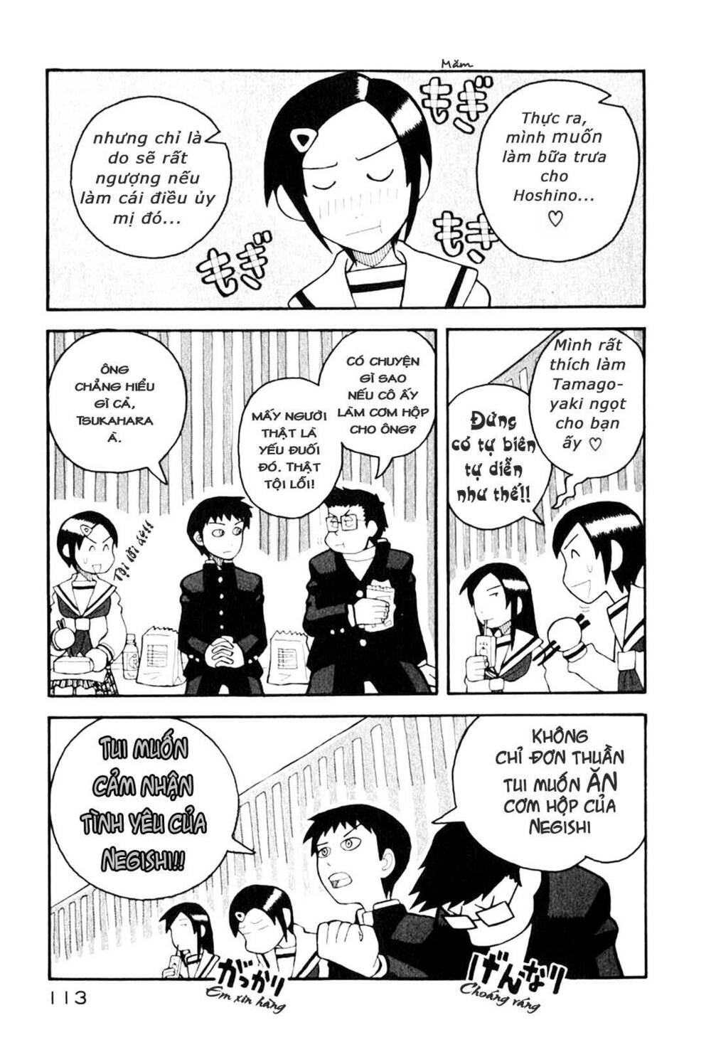 love roma chapter 2 5