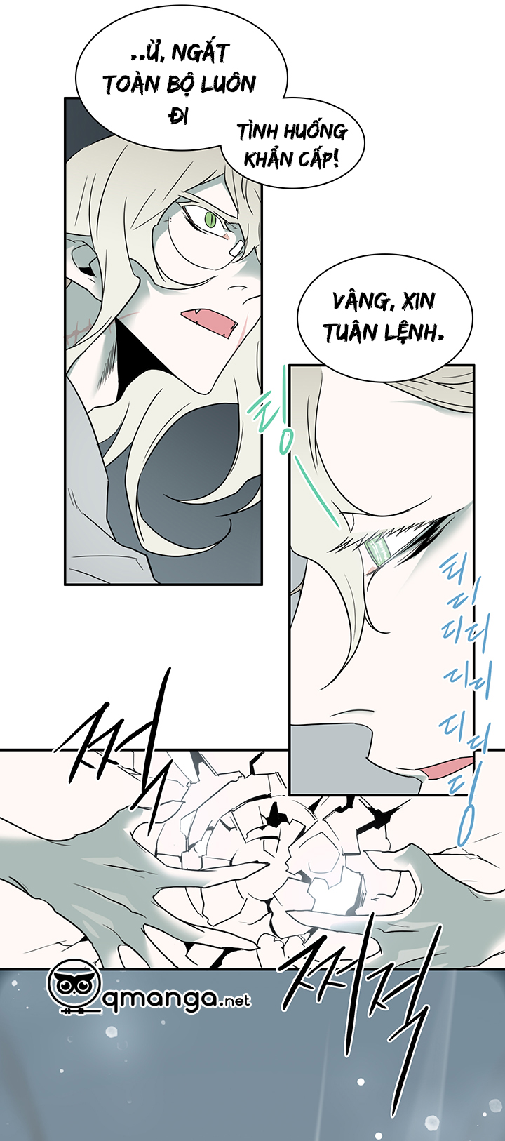 dear door chapter 77 15