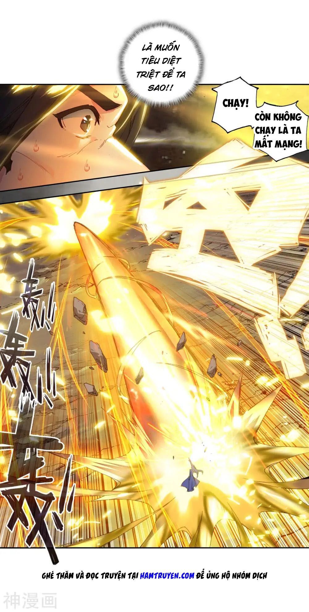 đấu la đại lục ii (tuyệt thế đường môn) chapter 228.5 3