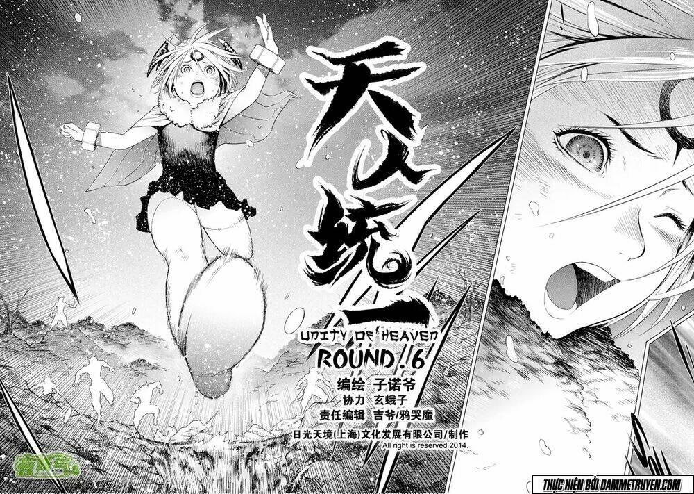 unity of heaven chapter 6 5