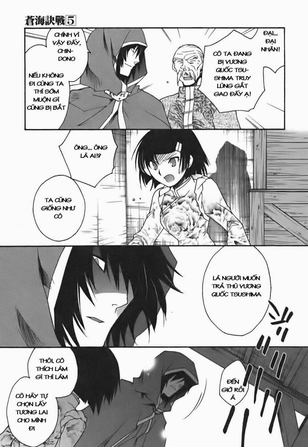 soukai kessen chapter 25 33