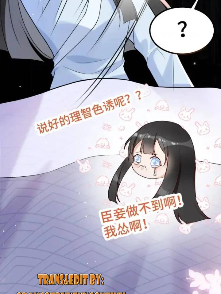 làm sao đây người học việc của tôi quá bám người chapter 2 26