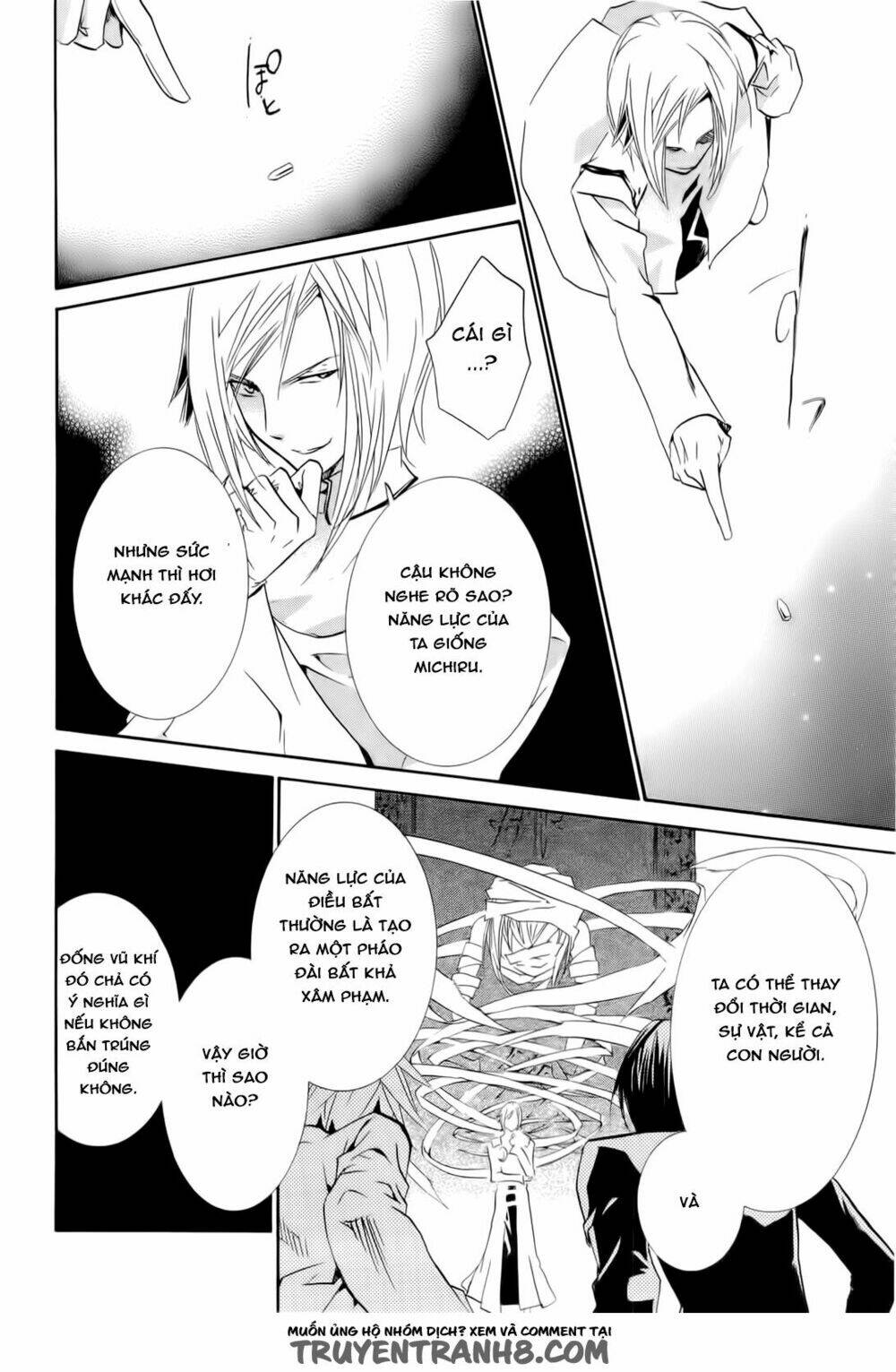 zombie-loan chapter 82 13