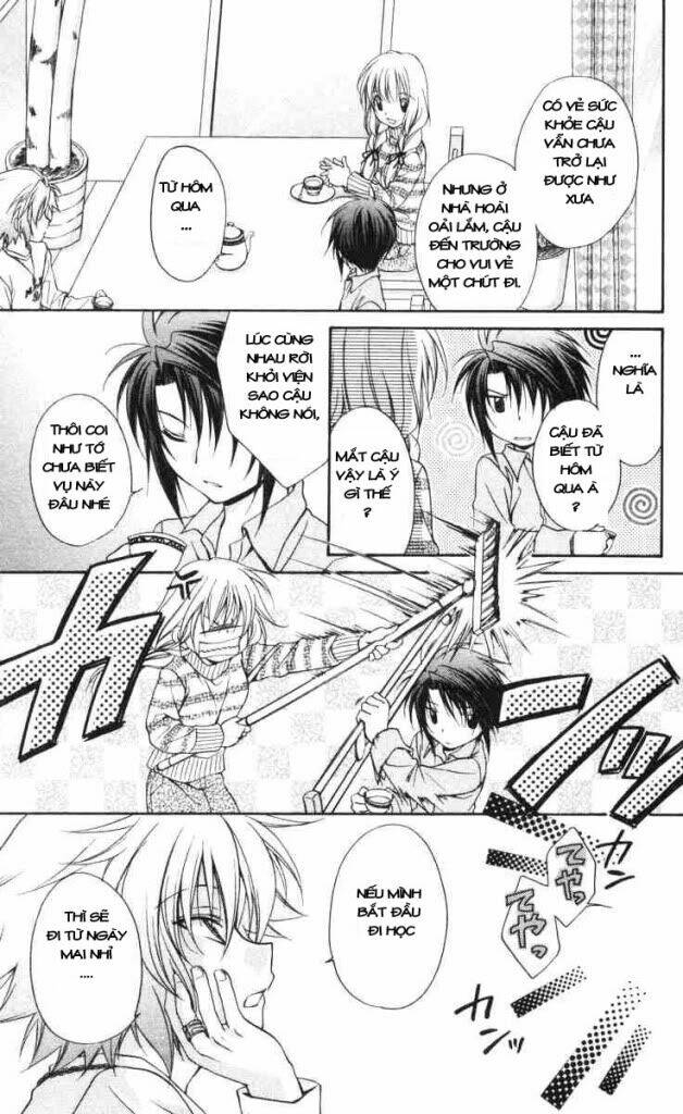 spiral: suiri no kizuna chapter 58 17